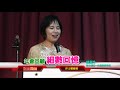 北一女儀隊花式登場..鼓藝飄洋過海錦上添花..同慶金老師百歲大壽...