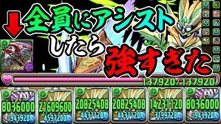 【まさかの超火力】マリンライダーが最強になる編成発見しました【パズドラ】