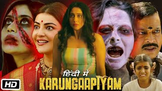 Karungaapiyam Movie in Hindi Reaction and Summary Kajal Aggarwal Regina Cassandra