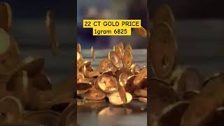 🔴 சற்றுமுன் சரவெடிப் போல் தங்கம் விலை!!! | 22 CARAT GOLD RATE TODAY | GOLD PRICE TODAY