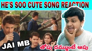 He's Soo Cute Video Song Reaction | Mahesh Babu | Sarileru Neekevvaru | Rashmika | Anil Ravipudi |