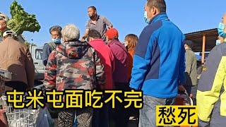 北京大爷大妈抢米抢面后悔莫及，家里秒变仓库，急的要送人