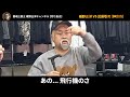 2022年2月26日公開【蝶野正洋 vs 神奈月】最後に一応 ちゃんとした芸名も言って…