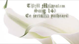 TPM Malayalam Songs No. 146  Ee jeevitha yathrayil