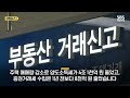 두 달 만에 16조 펑크…한국 곳간 초비상 자막뉴스 sbs