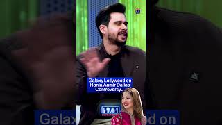 Galaxy Lollywood on Hania Amir Dallas Controversy.. #mominalimunshi #imanalimunshi #tabishhashmi