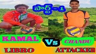 KAMAL (నకరికల్లు) Vs CHANDU (చేజర్ల) Bet Match