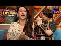 Krushna के चाय माँगने पर हस पड़ी Karisma | The Kapil Sharma Show Season 2 | Comedy Punches