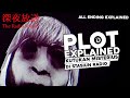 Plot THE RADIO STATION | 深夜放送 - Alur Cerita Game + PENJELASAN & SEMUA ENDING (Chilla's Art)