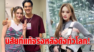 ‘แอลลี่ อชิรญา’ โกยค่าตัว 50 ล้าน ก่อนถูกแฟนคลับเผยนิสัยที่แท้จริงหลังดังทั่วโลก