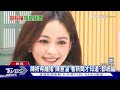 聞好友陳妍希離婚 陳意涵「送祝福」 林心如被問吳奇隆近況 別人家務事｜tvbs新聞