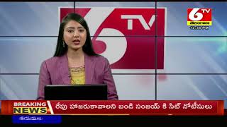 Pattikonda: ఇళ్ల స్థలం ఇవ్వాలని లబ్ధిదారుల ఆందోళన | Kurnool District | 6TV Telugu