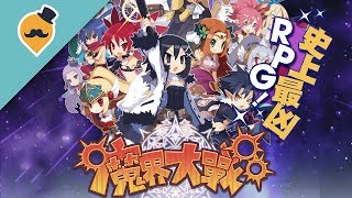 【Qoo試玩】得償所望♪~以淺蔥為主角的史上最凶RPG《魔界大戰》試玩