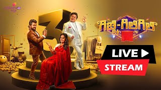 Gicchi GiliGili | ಗಿಚ್ಚಿ ಗಿಲಿಗಿಲಿ | 🔴 Live Stream | Unlimited Comedy Moments