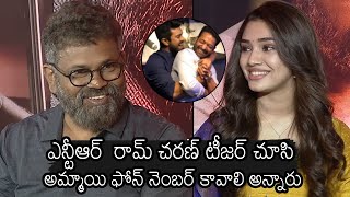 Director Sukumar Funny Comments On Jr. Ntr And Ram Charan | RRR | Uppena | Pushpa |  News Buzz