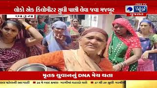 Bharuch News: આમોદ નગરપાલિકા વોર્ડ નંબર 4 ના રહીશો ત્રાહિમામ - સુરત સમાચાર