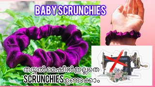 | ഒരു കുഞു വരുമാനം കണ്ടെതിയലൊ || How to make baby scrunchies| without swing Machine |#malayalam