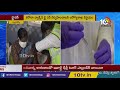 తెలంగాణలో వ్యాక్సిన్ డ్రై రన్ covid 19 vaccine dry run in telangana 10tv news