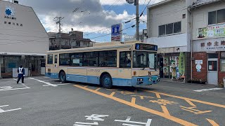 阪急バス747阪急逆瀬川駅発車