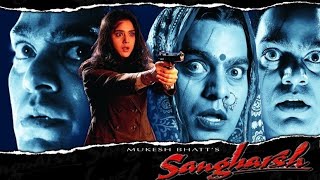 Ethiopian Bollywood Fan Made SANGHARSH - Movie dialogue
