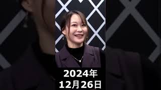 【麻雀】優月みかをクビにするな！2024.12.13