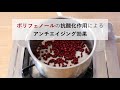 how to cook sekihan in a rice cooker. how to cook glutinous rice. sticky rice. glutinous rice.