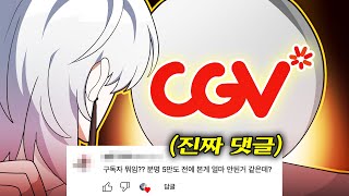 V-TUBER WHO COLLABORATED WITH A KOREAN CORPORATE (FOR REAL)