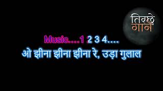 Chunar - Karaoke - ABCD 2 - Arijit Singh