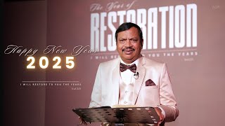 01 Jan 2025 | Day With Jesus | Hebrews 6:14 | Evg. Cruz Divakaran | Tamil Christian Message