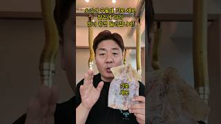 여러분들은 오징어를 구울때 칼집을 반대로 잘라 잘못 굽고있었습니다!