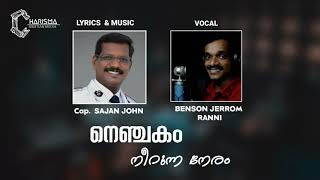 നെഞ്ചകം നീറുന്ന നേരം | Benson Jerrom Ranni | Cap.Sajan John | Alby Anu Anand