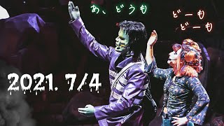 《2021.7/4 2回目14:40公演》USJユニモン：ユニバーサル・モンスター・ライブ・ロックンロール・ショー(21期)