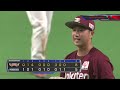 2022年4月9日 北海道日本ハム対東北楽天 試合ハイライト