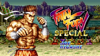 Fatal Fury Special - Joe Higashi (Neo Geo MVS) 餓狼伝説スペシャルジョー・ヒガシ