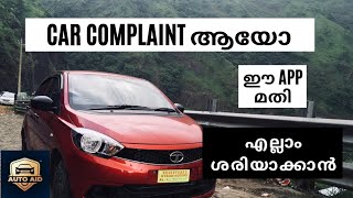 നിങ്ങളുടെ വാഹനത്തിന് എന്ത് ആവശ്യത്തിനും ഈ App മതി | Auto Aid Mobile Workshop App Malayalam