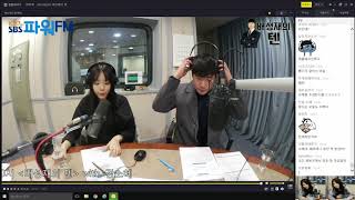 20180108 배성재의 텐 with : 김소혜 (feat : 펭귄족장 LV .20 공격력 증가  배성재는 아프다 ㅏㅏㅏㅏ)