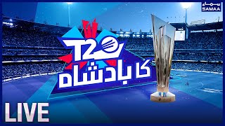 LIVE 🔴 T20 ka Badshah with Sawera Pasha & Adeel Azhar | Shahid Afridi | 3rd Nov 2022