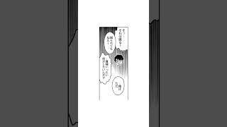 【BL】パワハラ上司は御曹司のチャラ男部下に口止めS●Xで気持ち良くされちゃう♡#BL#BL漫画#漫画動画【あと９回で俺のものっすよ！】