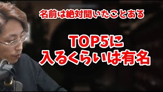 釈迦が海外のプロゲーミングチームから勧誘された話