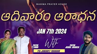 #7th JAN #SUNDAY WORSHIP at Mahima Prayer House 💒@Bobbili.