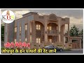 sandstone house || jodhpur stone house || house stone house || jodhpur stone home design