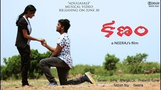 Adugasale Video Song 2018 (Re-made for Short Film KANAM)