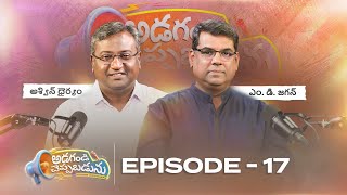 Q\u0026A Ep-17 | అడగండి చెప్పబడును | Season 6 | Subhavaartha TV