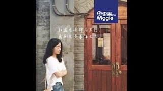 你会遇到更好的 - 量子音乐歪果电台节目精选