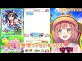 【にじさんじ切り抜き】ソシャゲ課金の沼にハマるほんひま【本間ひまわり 西園チグサ】