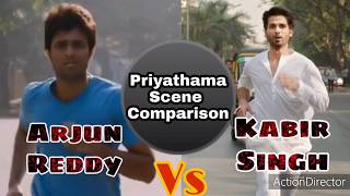 Priyathama Scene Comparison Between Arjun Reddy Or Kabir Singh  by rixenam