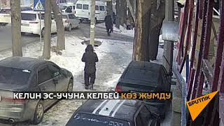 Страшный наезд на мать с дочерью в Бишкеке попал на видео