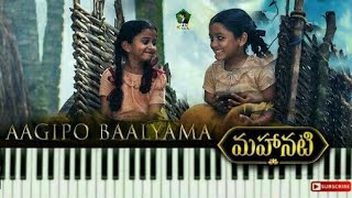 Aagipo Baalyama FullSong on keyboard | Mahanati Songs | Keerthy Suresh | Dulquer Salmaan