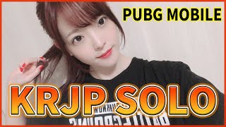 【PUBGモバイル】ター君杯出場決定！DUO練習したい【声優/上原あかり】