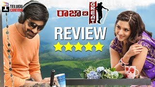 Raja The Great REVIEW & RATING | Ravi Teja | Mehreen Kaur | Anil Ravipudi | Dil Raju | Telugu Cinema